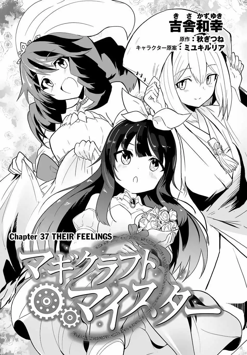 Magi Craft Meister Chapter 37 3